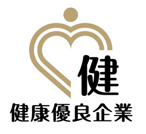 健康優良企業「金の認定」 ロゴ