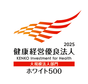 健康経営優良法人2023 ホワイト500 ロゴ